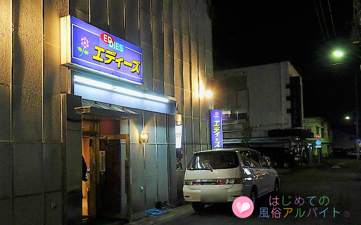 岐阜（金津園）の風俗の特徴を解説！歴史深いソープ街は知名度＆集客力抜群！｜ココミル