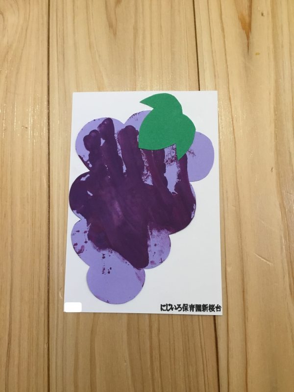 敬老の日に向けて・ 一般園 夜間園合同– 社会福祉法人こうほうえん