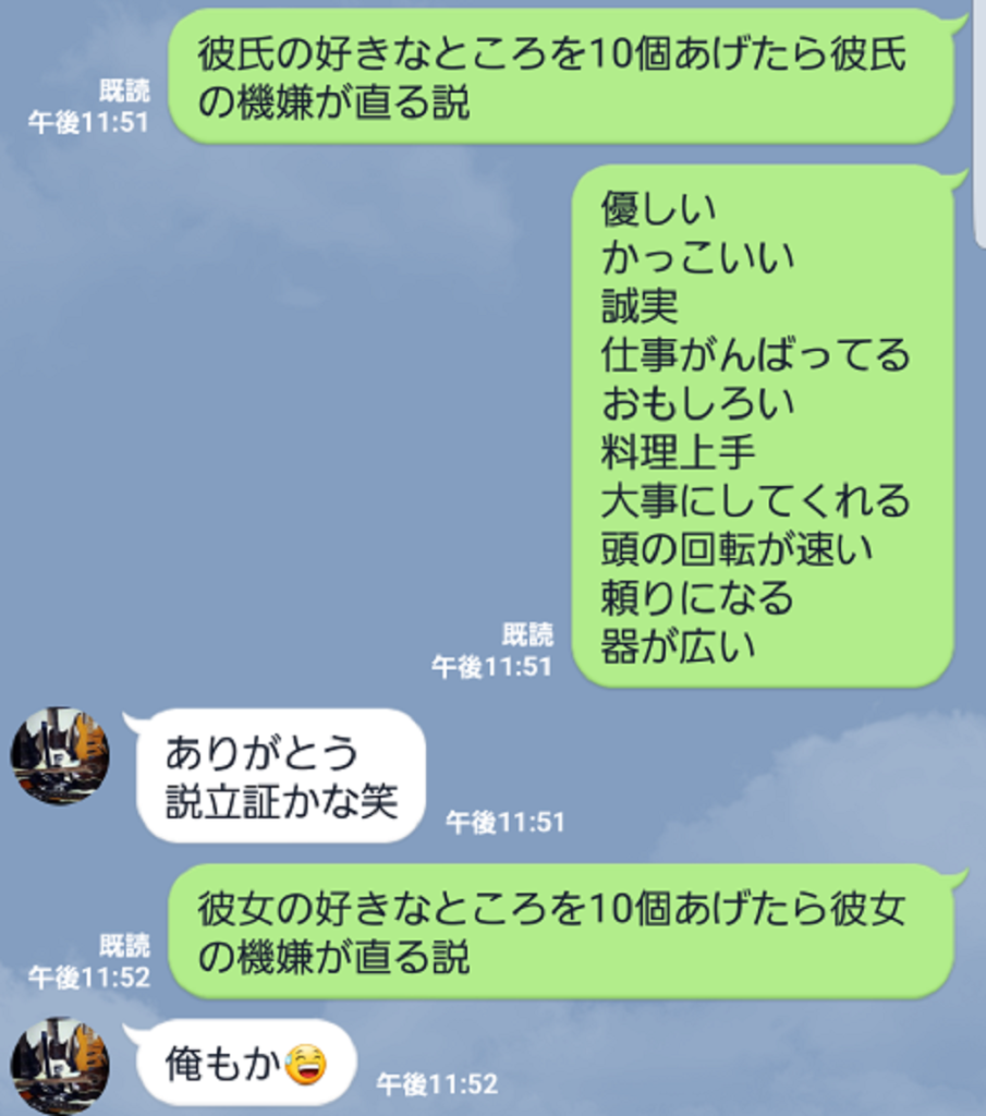 B型彼氏との喧嘩後、放置が成功する理由とは