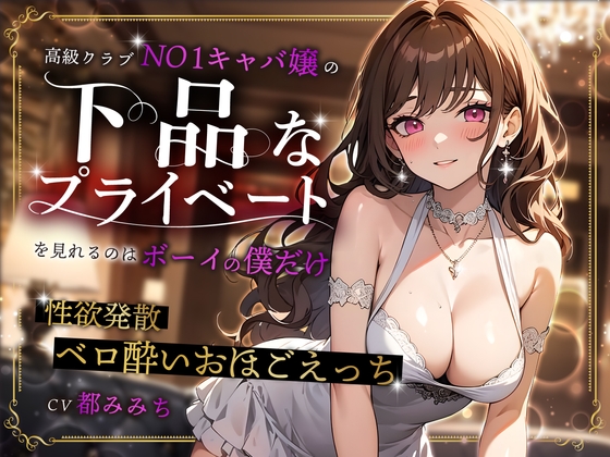 キャバ嬢をアフターお持ち帰りセックス ③ ハメ撮り バックで挿入【完全オリジナル】個人撮影　twitter