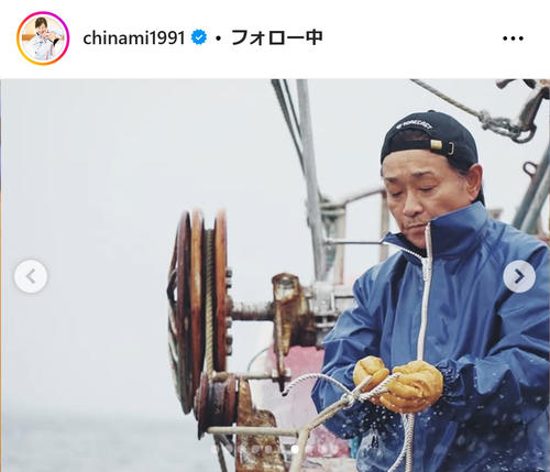 吉田知那美「ただいま戻りました」 バッチリメイク＆勤務スタイルに「商談して」 スポーツ デイリースポーツ online