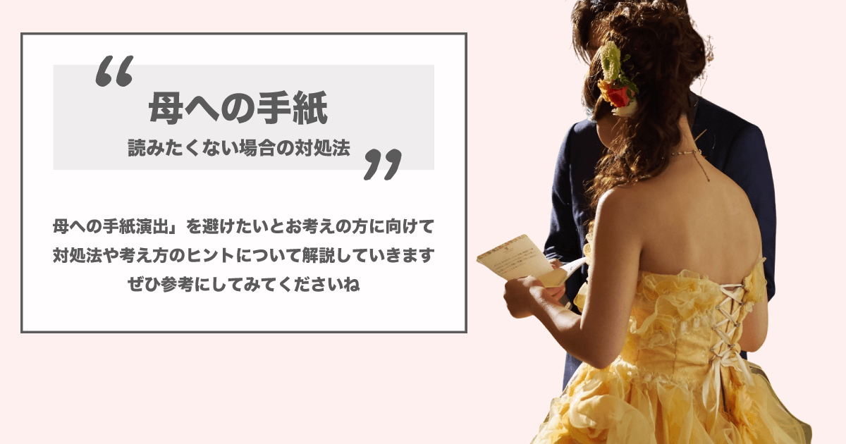 楽天市場 結婚式 手紙 両親 便箋 リボン 3ページ ピンク 長文用 楽天ランキング1位 花嫁の手紙台紙 新郎 新婦 友人 友達 兄弟 姉 挨拶 感謝レターセット スピーチ メッセージ エピソード 台紙 お礼 妻へ 手渡し 渡す 文章 花嫁 プレゼント 感謝の手紙 送料無料 日本製 :