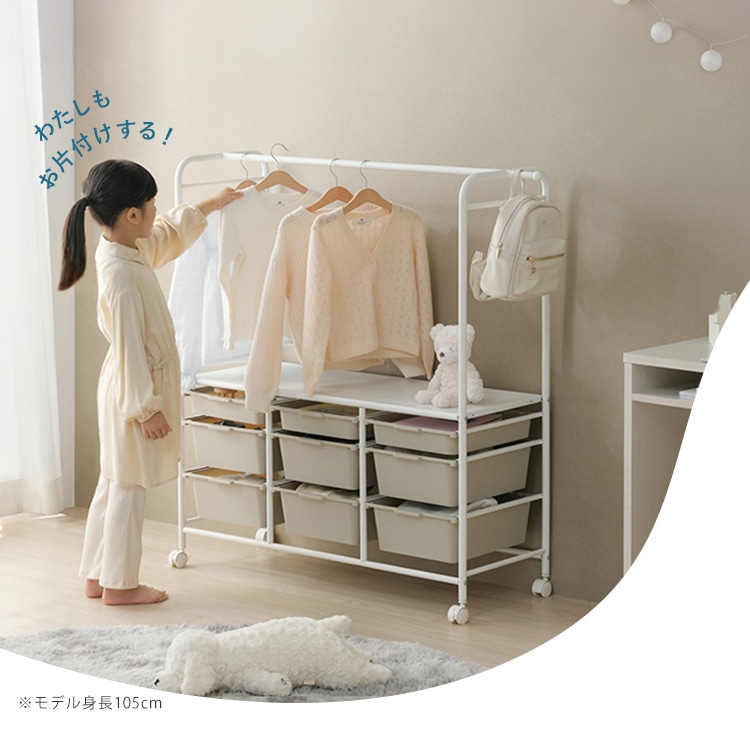 くるっと隠せるランドセルラック キャスター付き ワゴン 隠せる収納 子供の身の回り品をスッキリ収納 ランドセルラック 道具箱 子供部屋 キャビネット学校 汚れが目立たない 幅58 奥行31.5 高さ81.6 本棚 リビング収納 木目 ナチュラル ホワイト 大容量