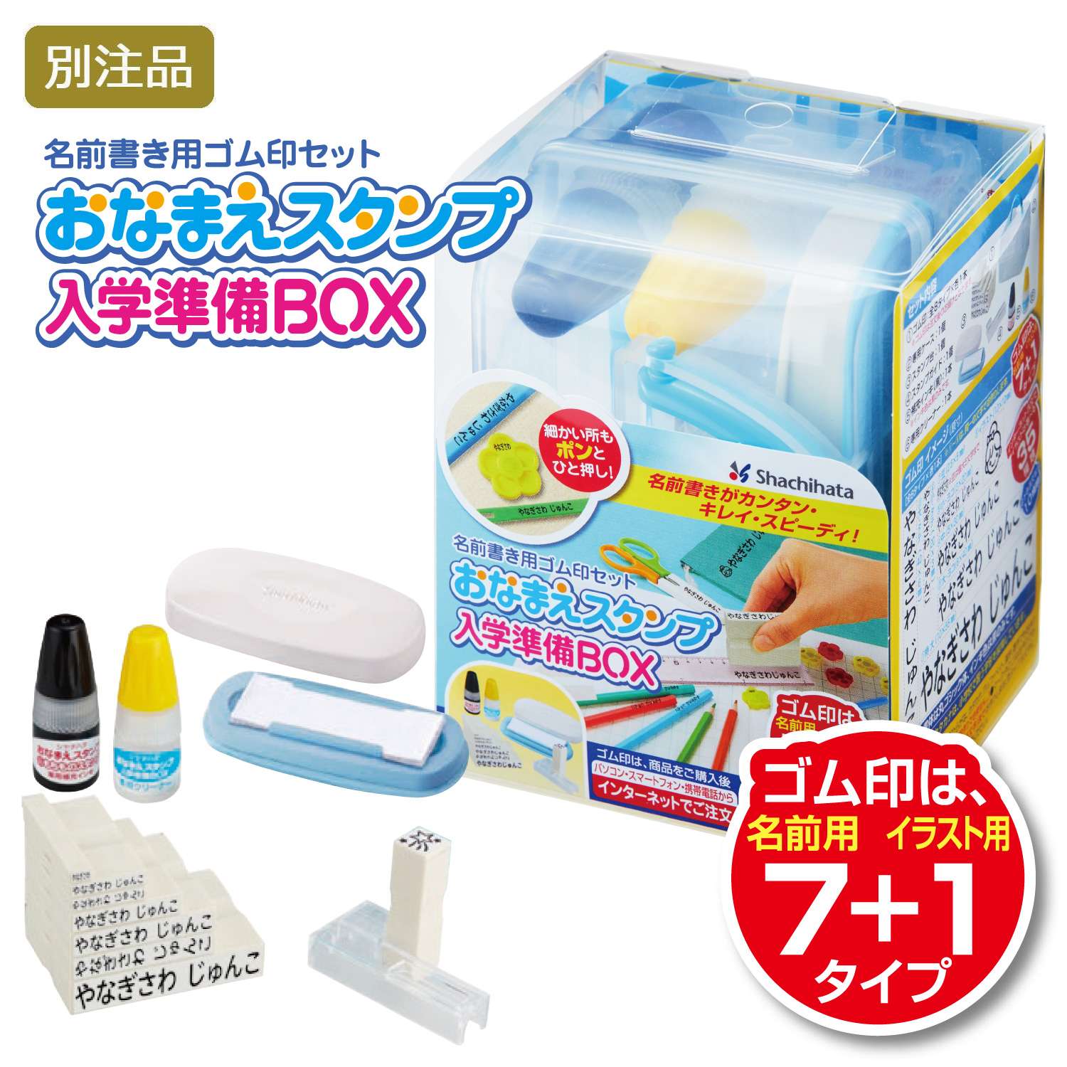 物部純子 四国放送アナウンサー@m_junko_jrtX