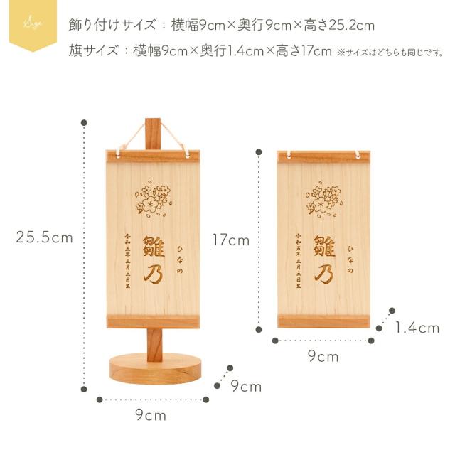 ひなの 名前 偏見TikTok