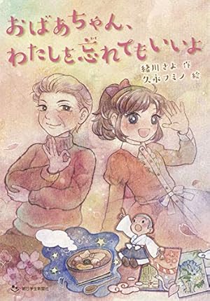 おじいちゃんとおばあちゃんが一番しあわせだった日王子で34年間美容室を続けている羽田さんご夫婦すまいのストーリー三井でみつけて