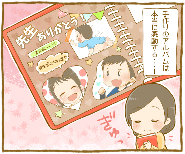 保育園のみんなからの手作りプレゼント ─保育園絵画指導─ – アトリエ・マメジカ ～子供たちの絵画教室～