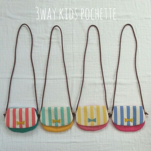 手縫いで簡単！フェルトの子供用ポシェットバッグ！ハンカチ・ティッシュが入れられる！Felt pochette bag for children -YouTube