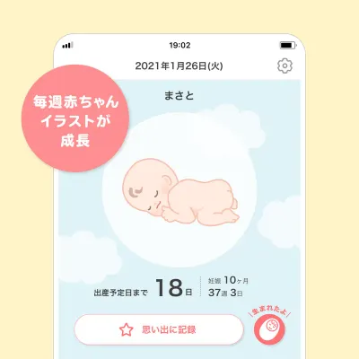 再掲 古風・和風の男の子の名前 二文字3音編 名付けの定番、漢字二文字の古風・和風な男の子の名前です。 ・名付けポン名付け名前男の子の 名前赤ちゃんの名前かっこいい名前古風な名前漢字プレマママタニティぷんにー妊娠中男の子ママ予定