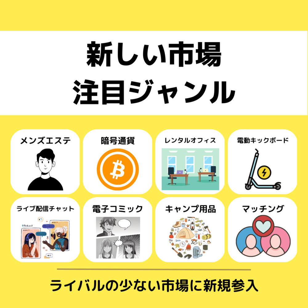 男性を中心に人気の副業7選！選び方や注意点も解説