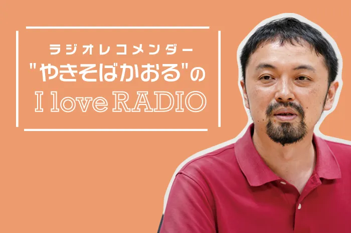 相場詩織@shioriaiba0801· Akita-shi, Akita