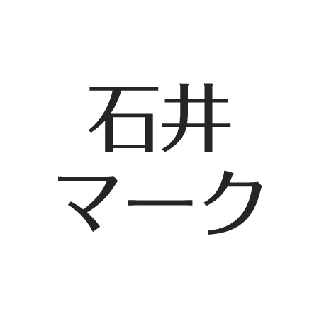 カレカノ・プリキュア声優、榎本温子はフリーで“やりたいことを続けるために黒字にこだわる”アントレ STYLE MAGAZINE