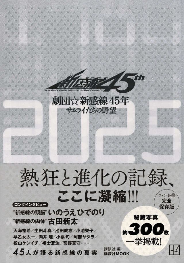 毎日 青木繁没後100年展～神輿説 貝塚健: 青木繁「海の幸」記念館・小谷家住宅
