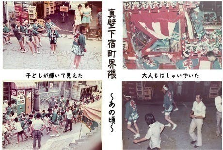 子ども山車を引いてみませんか？町田国際交流センターMachida International Center