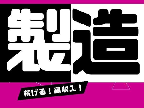 長崎県佐世保市,年齢不問,介護職・ヘルパーの求人・転職情報|介護求人ナビ