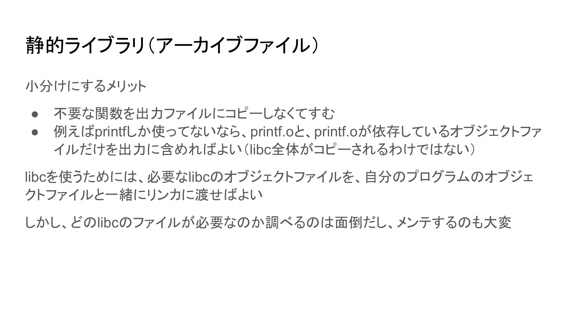 NEW ITEM】ソロキャンプでもファミリーキャンプでも活躍！繋がって広がるキャンプテーブル『Linkable/リンカブル』 |