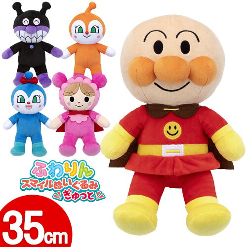 アンパンマンぬいぐるみ 5体セット アンパンマン バイキンマン ドキンちゃん メロンパンナちゃん 赤ちゃんマンitem detailsJDirectItems AuctionOne Map by FROM JAPAN