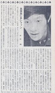 岸田森のプロフィール・作品情報 - 映画ナタリ