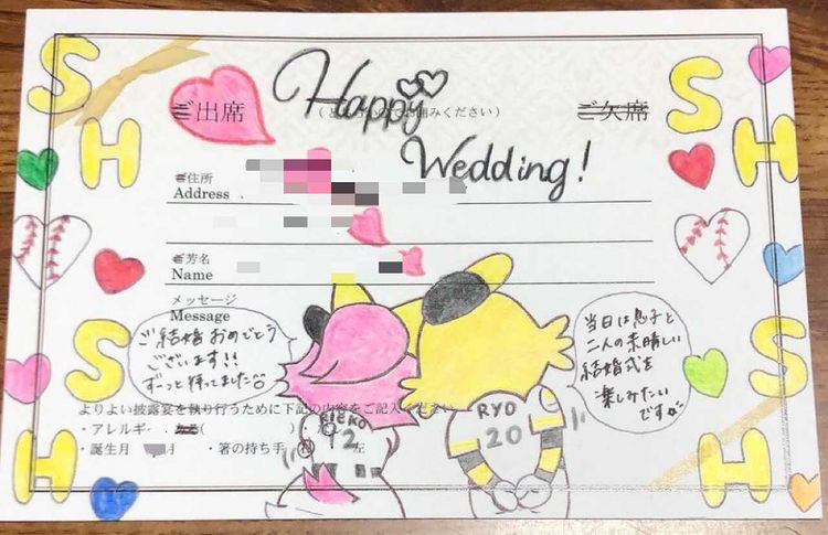 返信はがきをアレンジしよう