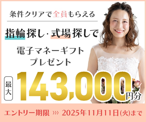 賛否 「嫁」「カミさん」呼びにモヤモヤ 配偶者の呼び方、どうしてる？ マナー的観点の“正解”はあるのかオトナンサ