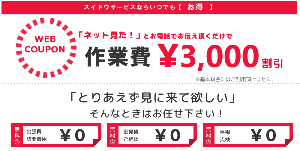 トイレにティッシュを流すのは絶対ダメ？詰まったときの解消方法も解説 | 家事 |