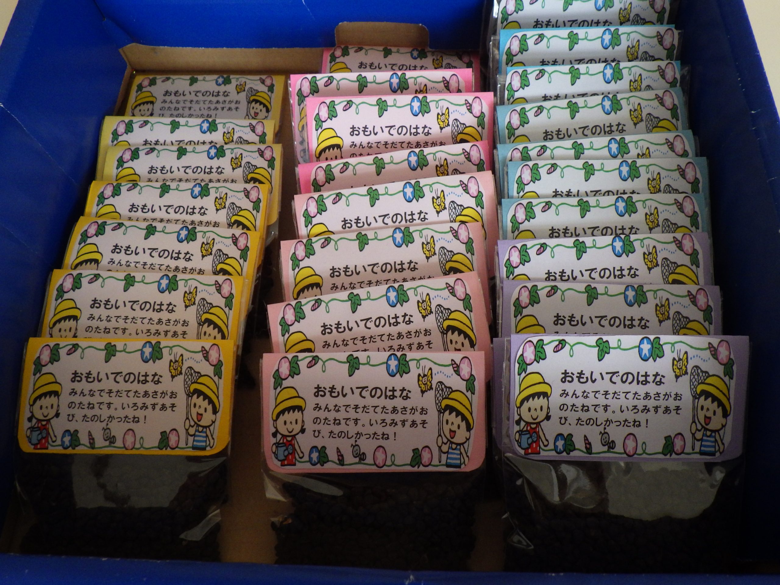 先日、幼稚園に転園するため、お別れ会をやりました🌸 担任の先生から、入園当初からの思い出のつまったアルバムと、同じクラスのお友だちの手形の花束の プレゼント✨ とても喜んでいる姿を見ることができてよかったです☺️ パネルシアター「アンパンマンのかくれんぼ