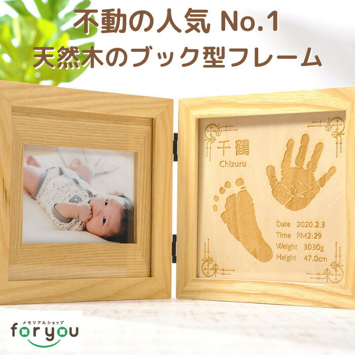 足形アートで敬老の日のプレゼントを作ろう♪ツナグマム