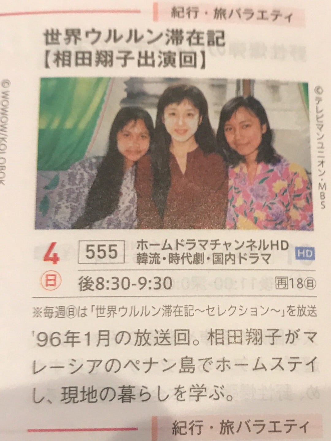 相田翔子さん、いつまでも若いですよね！童顔だから？鉛筆画でこの人の顔はダントツで難しかったです！相田翔子鉛筆画 ＃似顔絵pencildrawingdrawing色鉛筆画colorpencilartcomplexhyperrealism美人画realisticdrawing