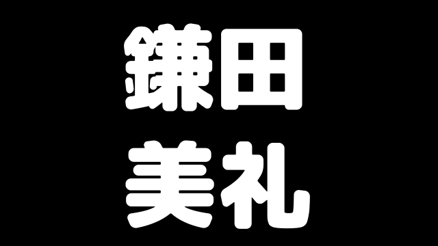 茶カフェ&ダイニング桜里@ouri_kanroenX