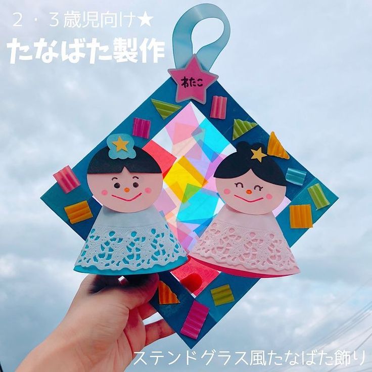 決定版 たなばた特集世界文化ワンダ