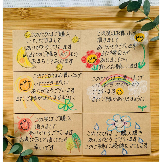 手書き サンキューカード✰サンクスカード 手書きの「ありがとう」が温もりをプラス！お礼状「サンキュ