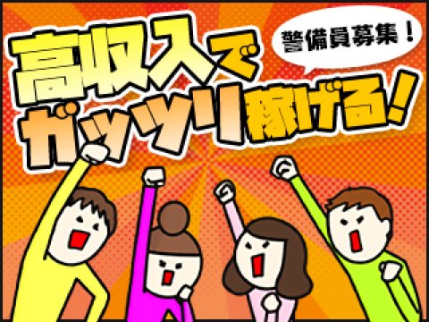 12月最新】成田市（千葉県） 美容師・美容室の求人・転職・募集│リジョブ