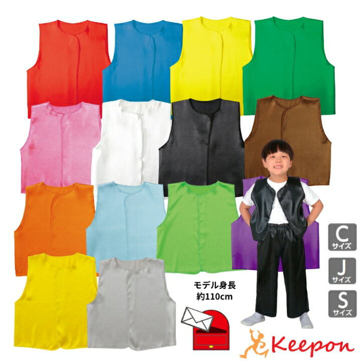 応援団 花柄 衣装 セット 運動会 ベスト付き 団体用衣装 男女兼用 半袖シャツ