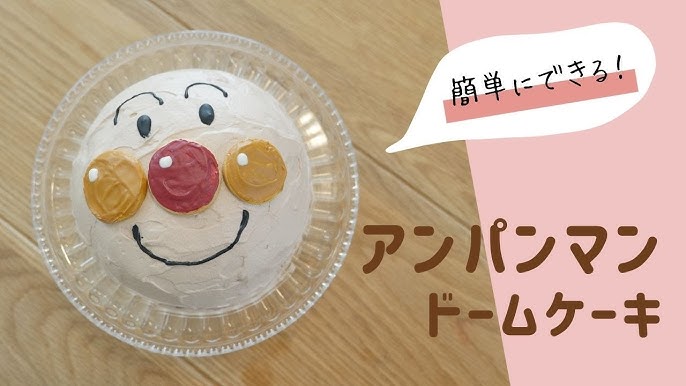 2歳の誕生日ご飯に！子供が喜ぶバースデーキャラプレートでお祝いしよう♪2ページ