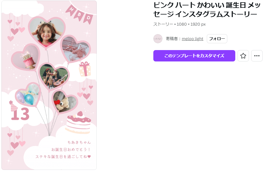 カップル必見 記念日動画の作り方おすすめの演出や曲、彼氏や彼女を喜ばせるコツって？ - ココナラマガジン