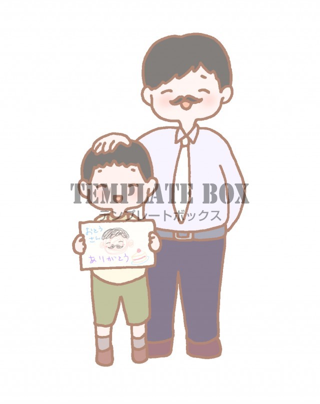 家族のイラスト無料 フリー素材