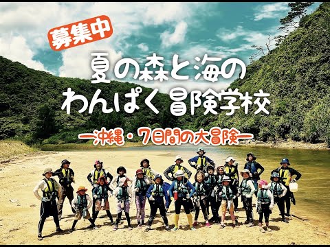 遠足のイラスト 学校 無料イラスト フリー素材2