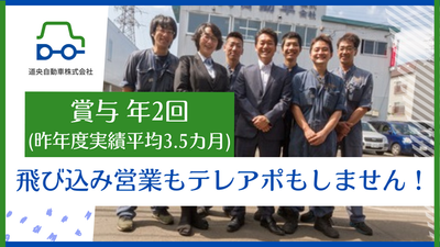 宮城県の男性求人募集－仕事探しは【アップステージ北海道・東北版】