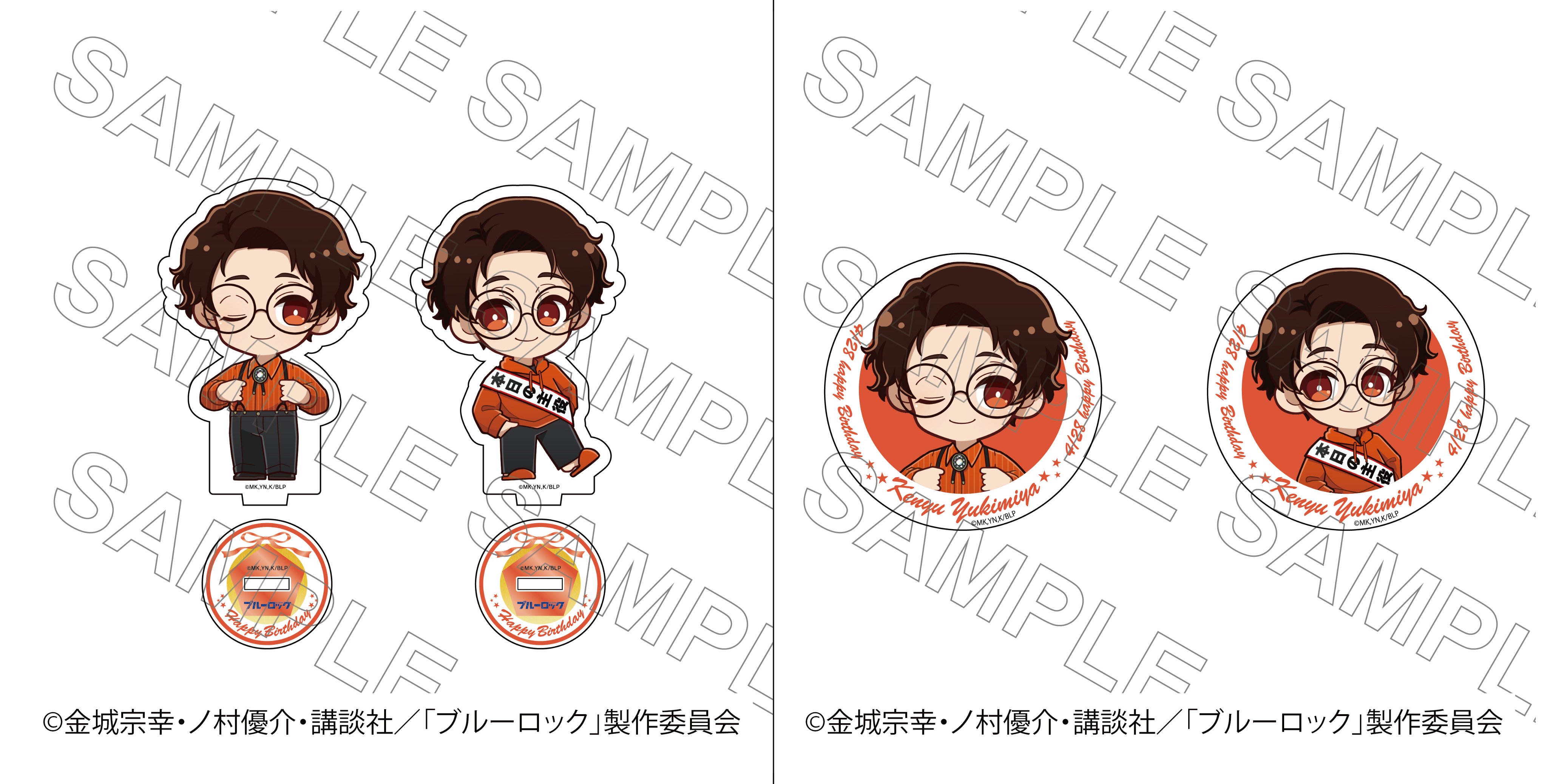 二子一揮 ブルーロックNeoApo アニメ・ゲームデータベース