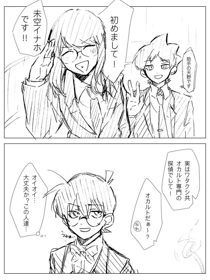 ケータの父けーたのちち とは ピクシブ百科事典