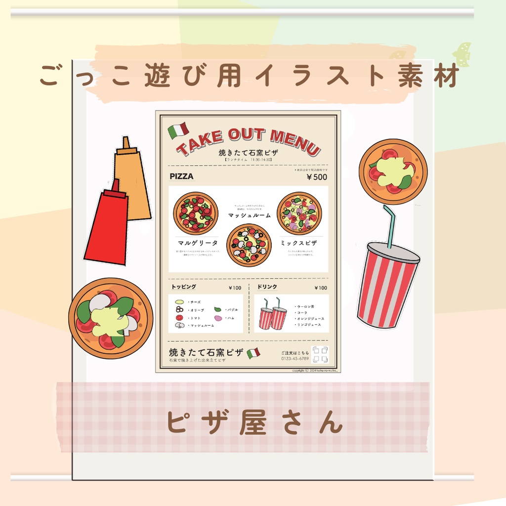 ○ピザ🍕製作○ ピザ屋さんごっこの導入でピザ作り◎のりでチーズに見立てたお花紙を貼ったり具材を糊付けしてみたり、、、。たのしく作ってアメリカンな感じで壁面に◎とっても可愛くできました♡1歳児製作2歳児製作1歳児2歳児1歳児の遊び2歳児の遊び
