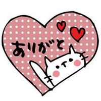 空飛に返信 なんか凄いいいねとか貰って嬉しいっす ハートの色の意味TikTok