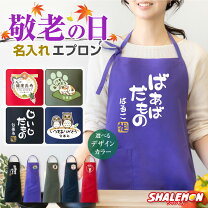 着用レビュー 母の日のプレゼントに。当店オリジナルエプロンをお母さん世代のスタッフが着てみました！ - 北欧、暮らしの道具店