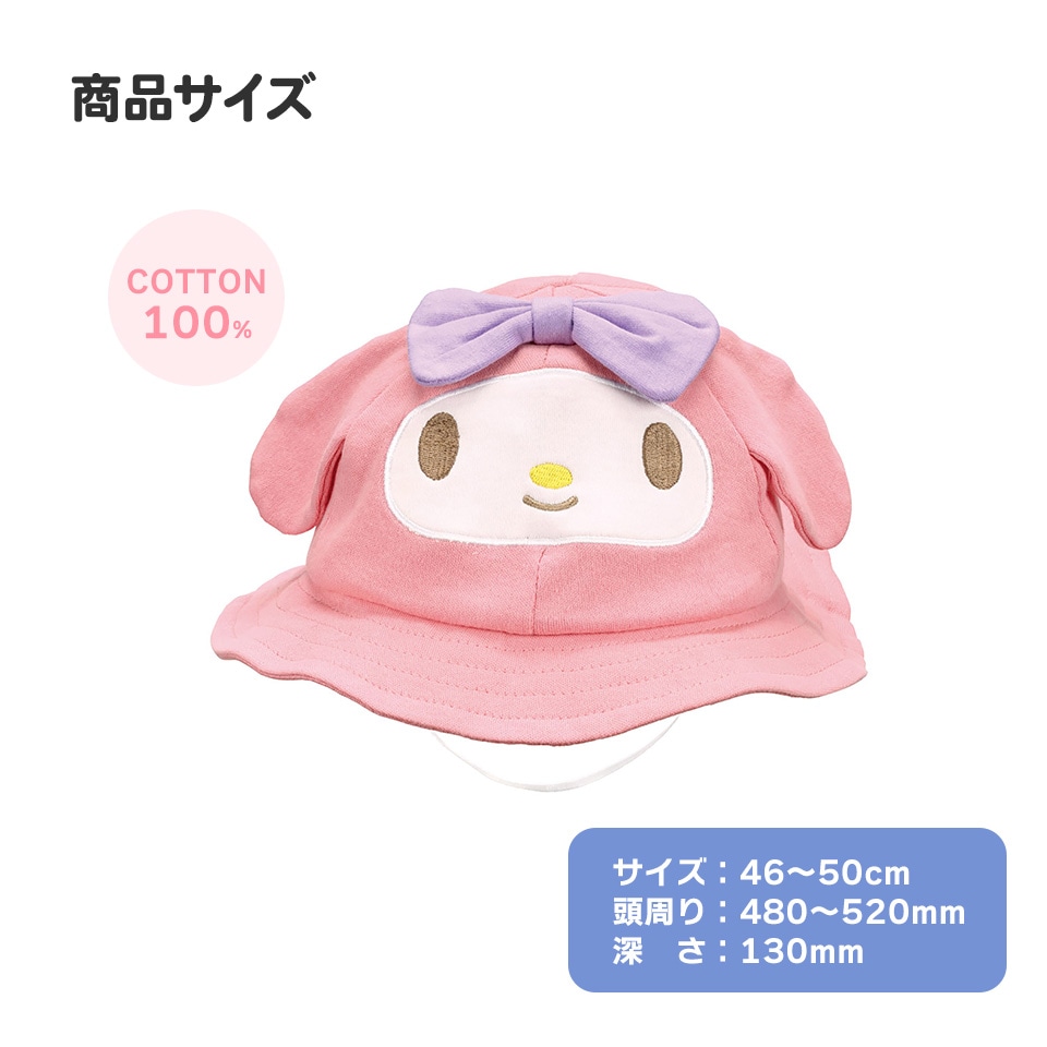 ✧即納✧ 帽子 ベビーハット 韓国子供服 韓国 韓国ベビー ベビー服 キッズ 折りたたみ帽子ベビー服 acrossclosetシンプル韓国ベビー服・ナチュラル韓国子供服通販