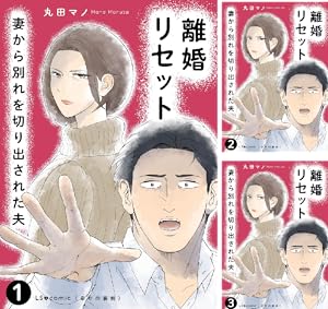 絶対許さない。私は裁判を有利にするために、夫を許したふりをして肌を重ねた 娘が初めて「ママ」と呼んだのは、夫の不倫相手でした 19- レタスクラブ