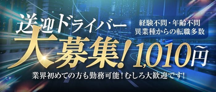 デリヘルで守るべき風営法を徹底解説！適法に開業・営業をする方法とは？ - キャバクラ・ホスト・風俗業界の顧問弁護士