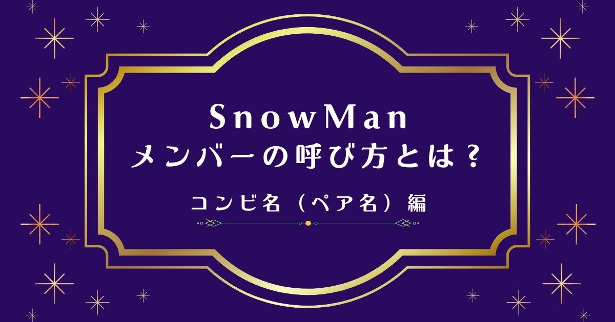 ノンストップ」悪友コンビふかなべ出演決定TikTok