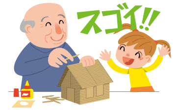 おじいちゃんとおばあちゃんのイラストイラスト無料・かわいいテンプレート