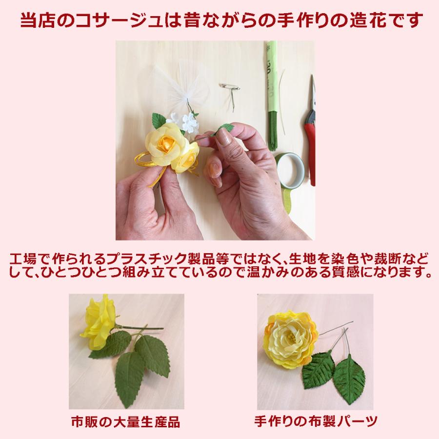 みんなの手作りコサージュ・ロゼット〜卒園式や入園式の作り物アイデア〜保育と遊びのプラットフォーム ほいくる