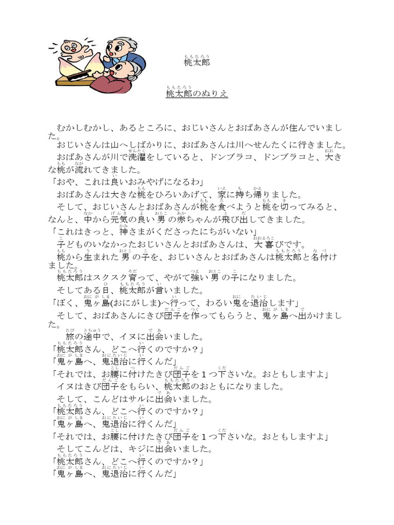 TVアニメ「じいさんばあさん若返る」公式サイト